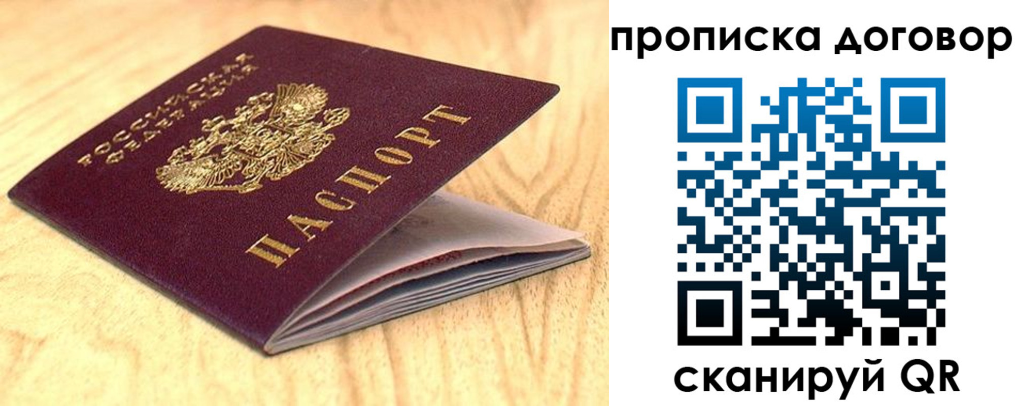 регистрация для дет. сада в Саранске